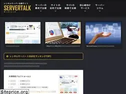 Sites similar to rentubtalk.com