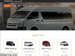 Sites similar to rentvan.ir