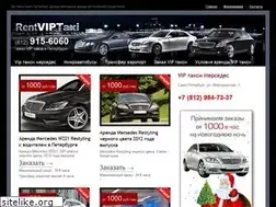 Sites similar to rentviptaxi.ru