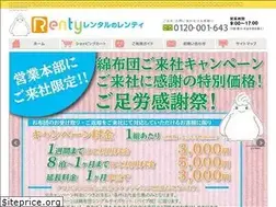 Sites similar to renty-co.jp