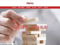 Sites similar to renu.com.tw
