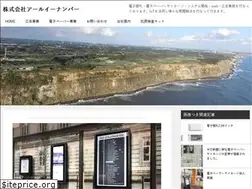 Sites similar to renumber.co.jp