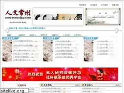Sites similar to renwencz.com