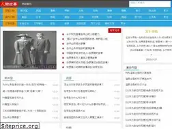 Sites similar to renwugushi.com