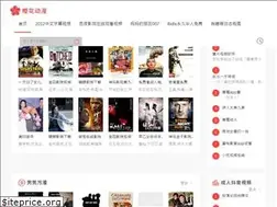 Sites similar to renwujianjie.com