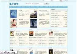 Sites similar to renwumatou.com