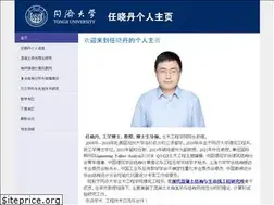Sites similar to renxiaodan.com