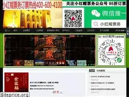 Sites similar to renyijuchang.com