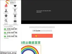 Sites similar to renyu-kai.com