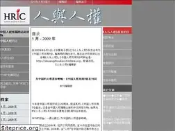 Sites similar to renyurenquan.org