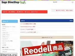 Sites similar to reodell.com
