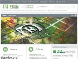 Sites similar to reom.ru