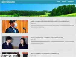 Sites similar to reomizukawa.com