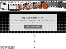 Sites similar to reon-kotodama.com