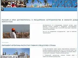 Sites similar to reora.ru