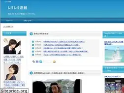 Sites similar to reosan.com
