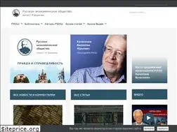 Sites similar to reosh.ru