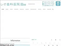 Sites similar to reoshika.jp