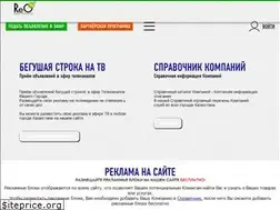 Sites similar to reotv.kz