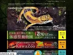 Sites similar to rep-japan.co.jp