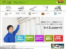 Sites similar to rep-jp.com