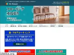 Sites similar to rep-jp.tokyo