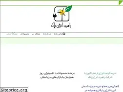 Sites similar to rep.co.ir
