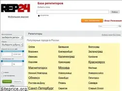 Sites similar to rep24.ru