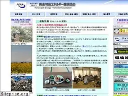 Sites similar to repa-npo.com