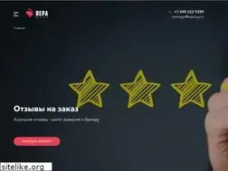 Sites similar to repa.guru