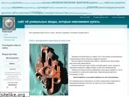 Sites similar to repace.ru