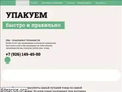 Sites similar to repacking24.ru
