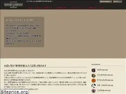 Sites similar to repair-company.info