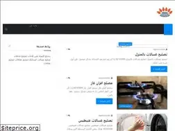 Sites similar to repair-cookers.com