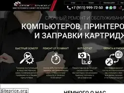 Sites similar to repair-devices.ru