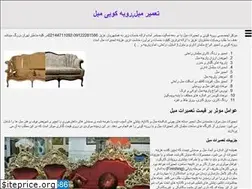 Sites similar to repair-furniture.ir