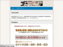 Sites similar to repair-kangakki.com