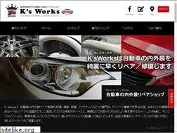 Sites similar to repair-ksworks.com