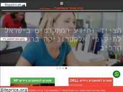 Sites similar to repair-lab.co.il
