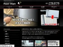Sites similar to repair-m.com