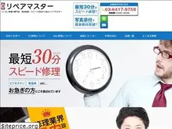Sites similar to repair-master.jp