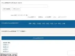 Sites similar to repair-me.jp