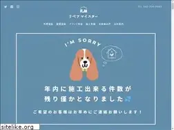 Sites similar to repair-meister.jp