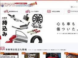 Sites similar to repair-navi.com