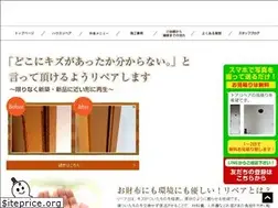 Sites similar to repair-tokyo.jp