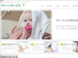 Sites similar to repairact.jp