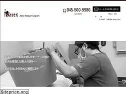 Sites similar to repairarex.co.jp