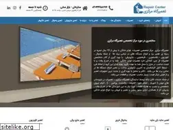 Sites similar to repaircenters.ir