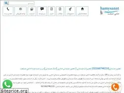 Sites similar to repairchair.net