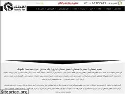 Sites similar to repairchairtak.com